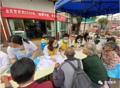 全民營養(yǎng)周 開啟健康生活新篇章