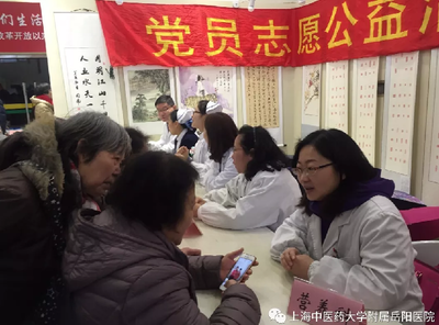 志愿服務(wù) 營(yíng)養(yǎng)健康咨詢服務(wù)的溫暖力量