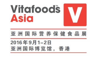 Vitafoods Asia 營(yíng)養(yǎng)保健食品行業(yè)的“好望角”與專業(yè)健康咨詢新航標(biāo)